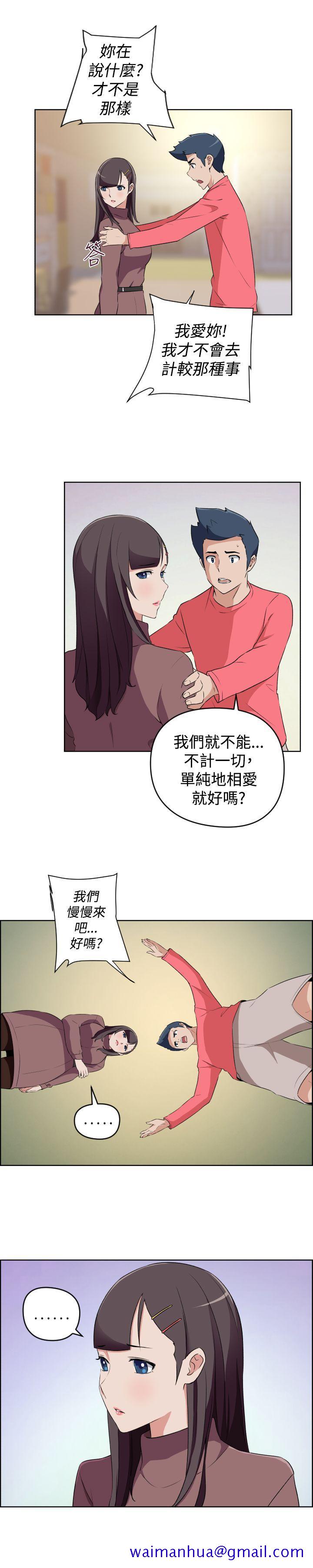 《社区的神秘美容院》漫画最新章节社区的神秘美容院-第29话免费下拉式在线观看章节第【11】张图片