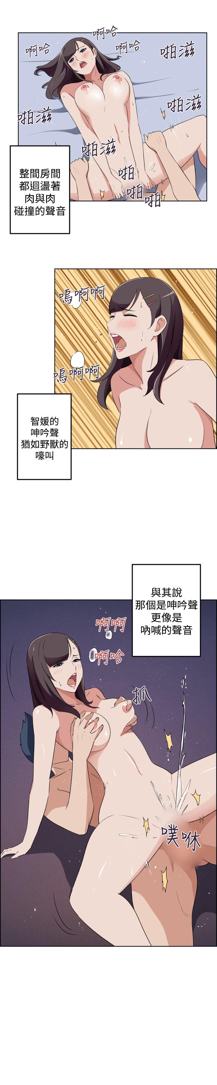 《社区的神秘美容院》漫画最新章节社区的神秘美容院-第29话免费下拉式在线观看章节第【8】张图片