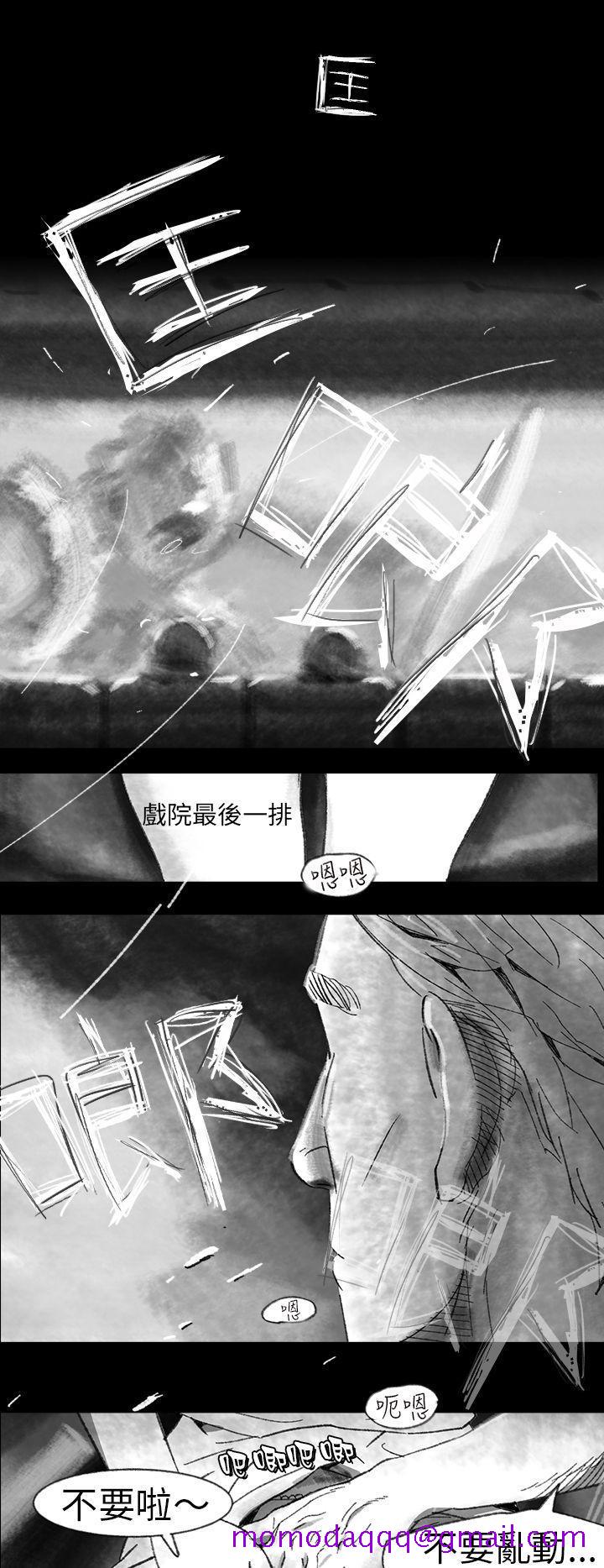 《Video(完结)》漫画最新章节Video(完结)-Ep1 同床异梦1免费下拉式在线观看章节第【6】张图片