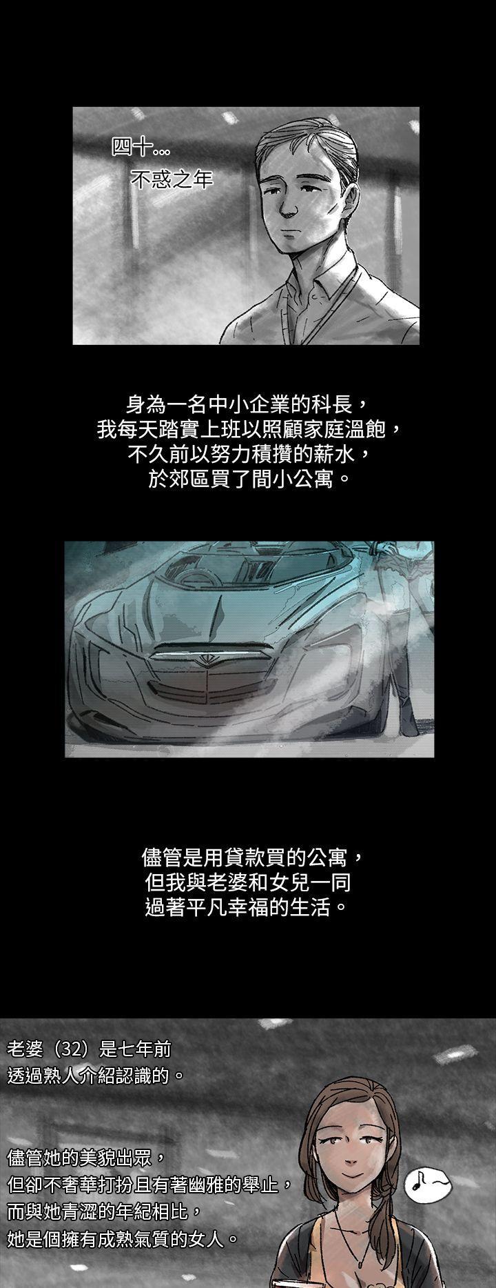 《Video(完结)》漫画最新章节Video(完结)-Ep1 同床异梦1免费下拉式在线观看章节第【2】张图片