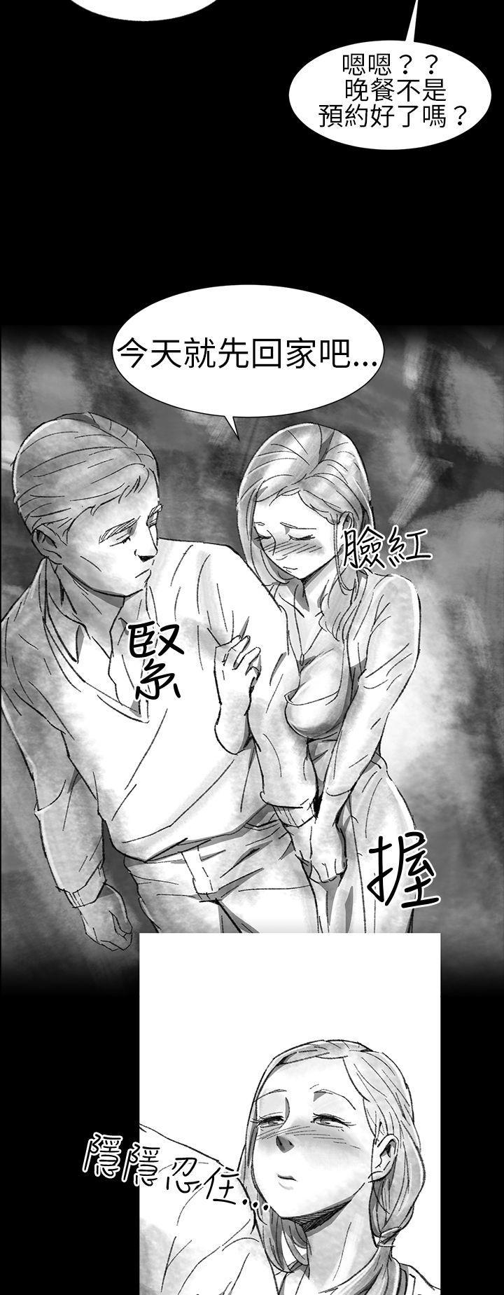 《Video(完结)》漫画最新章节Video(完结)-Ep1 同床异梦1免费下拉式在线观看章节第【12】张图片