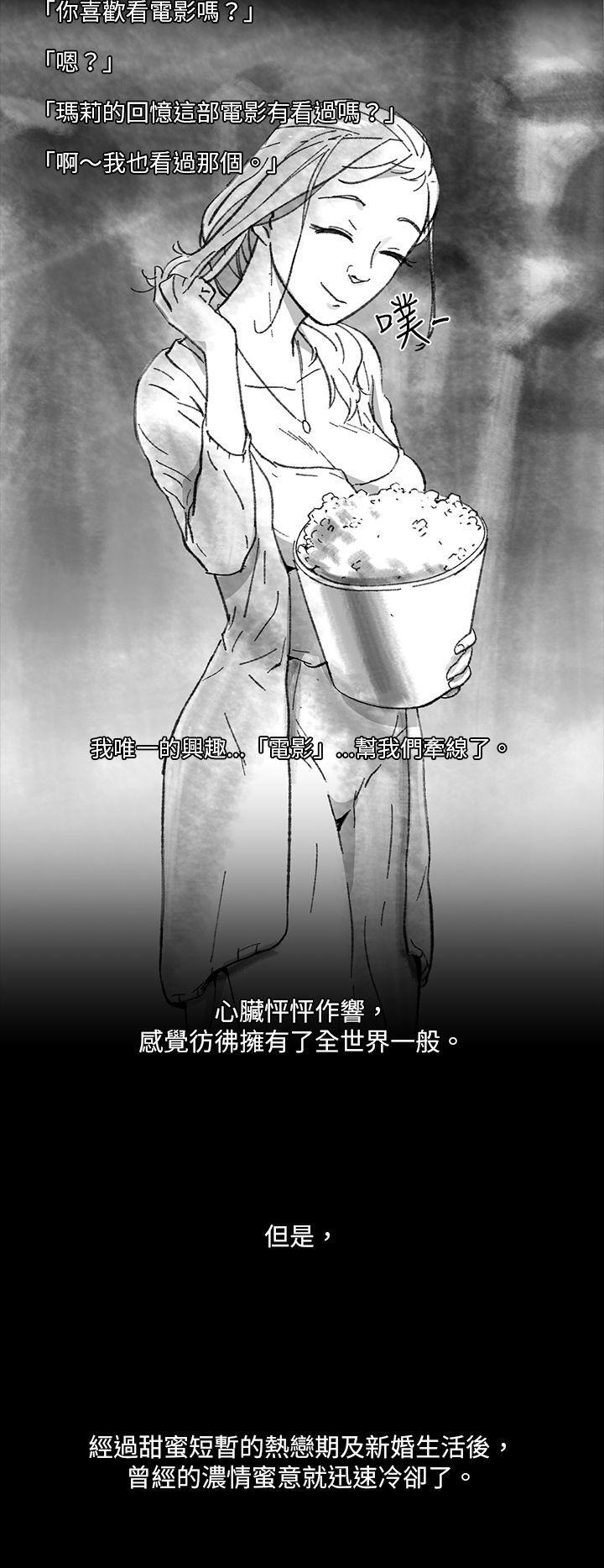 《Video(完结)》漫画最新章节Video(完结)-Ep1 同床异梦1免费下拉式在线观看章节第【4】张图片