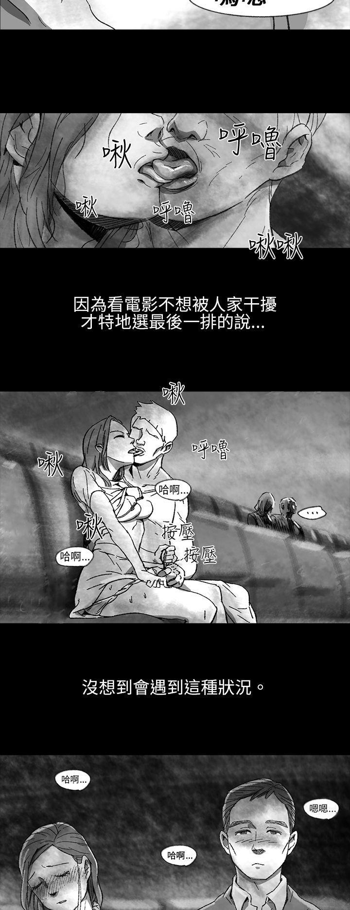 《Video(完结)》漫画最新章节Video(完结)-Ep1 同床异梦1免费下拉式在线观看章节第【8】张图片