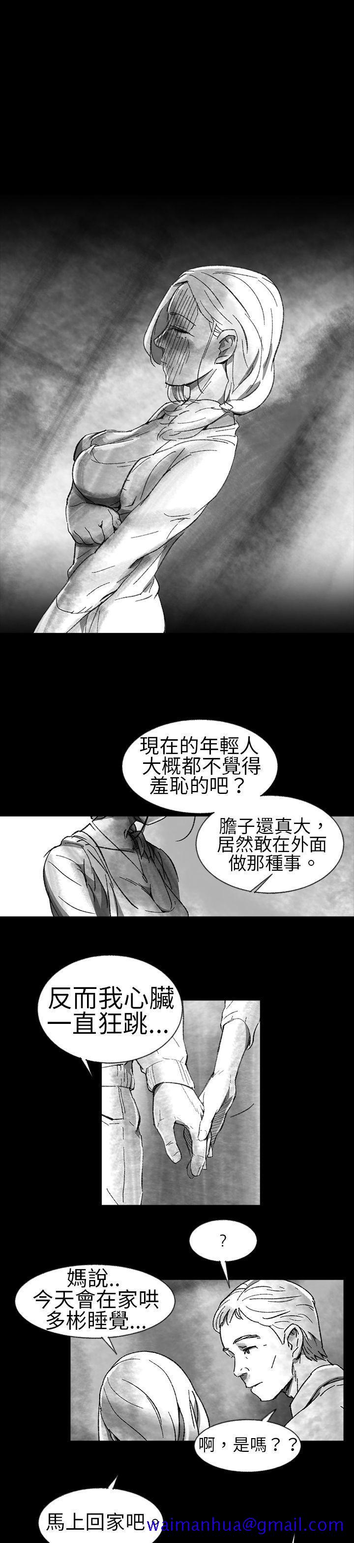 《Video(完结)》漫画最新章节Video(完结)-Ep1 同床异梦1免费下拉式在线观看章节第【11】张图片