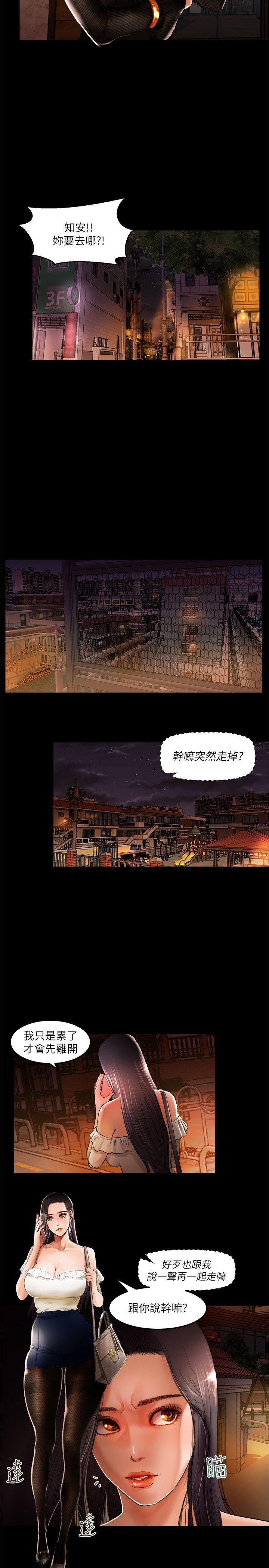 《干爹我还要》漫画最新章节干爹我还要-第1话免费下拉式在线观看章节第【19】张图片