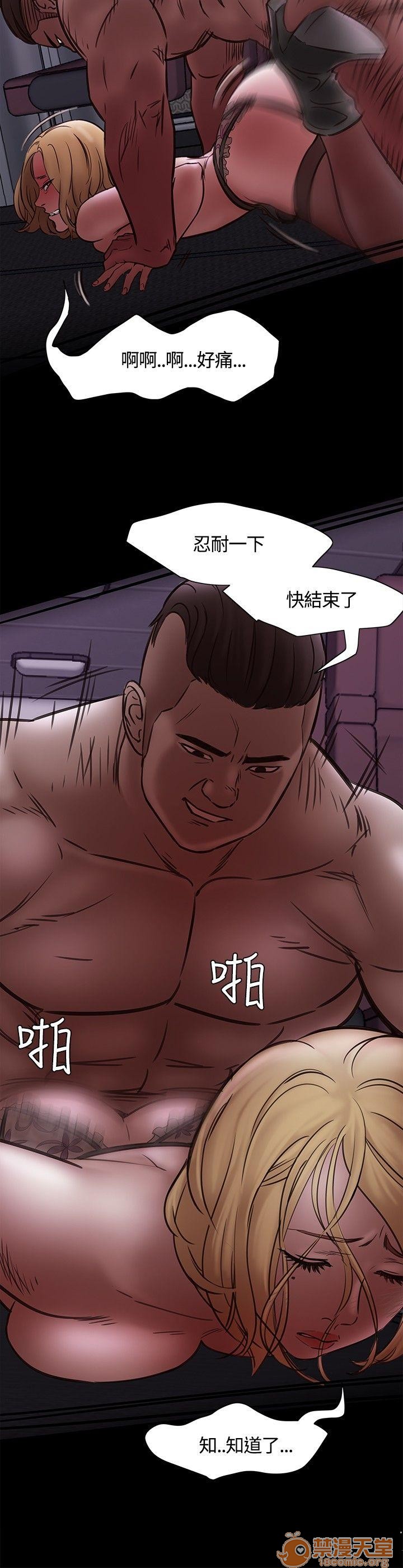 《我的老师/大学室友/roommate》漫画最新章节我的老师/大学室友/roommate-第1话 我的老师/大学室友/roommate 免费下拉式在线观看章节第【157】张图片