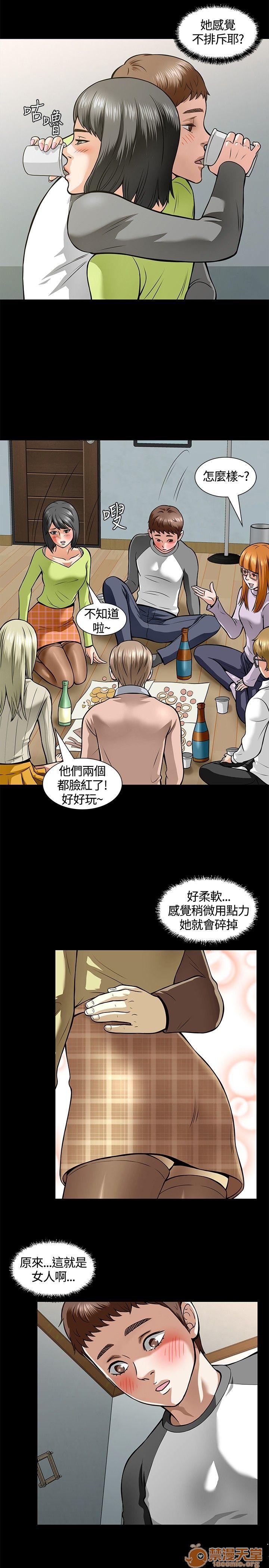 《我的老师/大学室友/roommate》漫画最新章节我的老师/大学室友/roommate-第1话 我的老师/大学室友/roommate 免费下拉式在线观看章节第【114】张图片