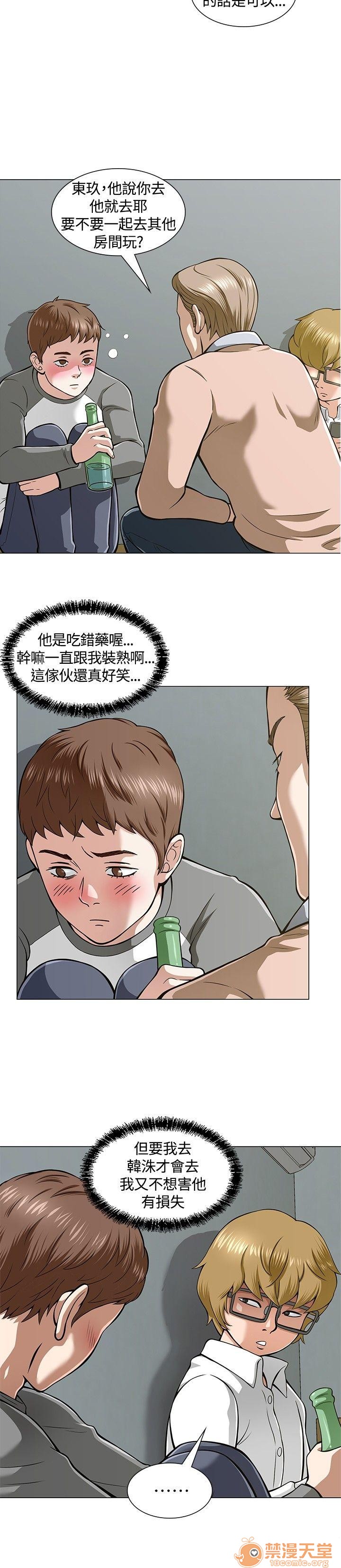 《我的老师/大学室友/roommate》漫画最新章节我的老师/大学室友/roommate-第1话 我的老师/大学室友/roommate 免费下拉式在线观看章节第【92】张图片