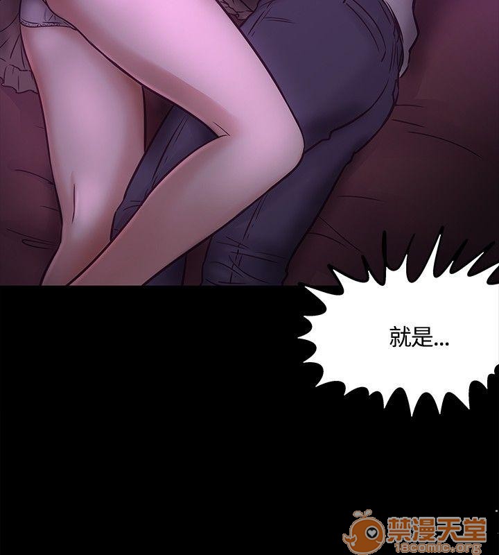 《我的老师/大学室友/roommate》漫画最新章节我的老师/大学室友/roommate-第1话 我的老师/大学室友/roommate 免费下拉式在线观看章节第【193】张图片