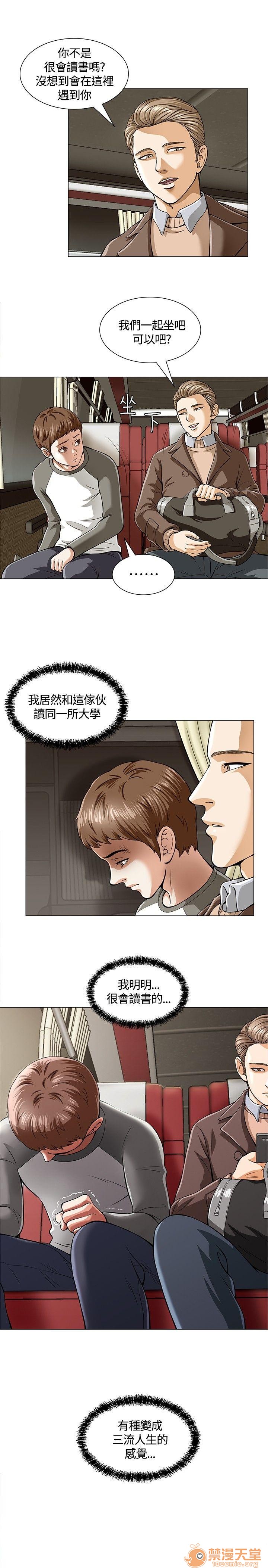 《我的老师/大学室友/roommate》漫画最新章节我的老师/大学室友/roommate-第1话 我的老师/大学室友/roommate 免费下拉式在线观看章节第【62】张图片