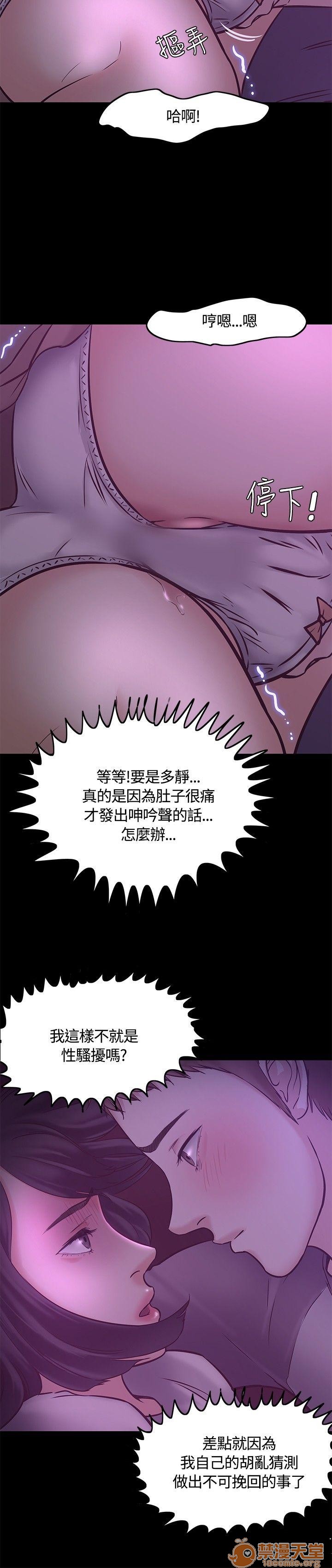 《我的老师/大学室友/roommate》漫画最新章节我的老师/大学室友/roommate-第1话 我的老师/大学室友/roommate 免费下拉式在线观看章节第【195】张图片