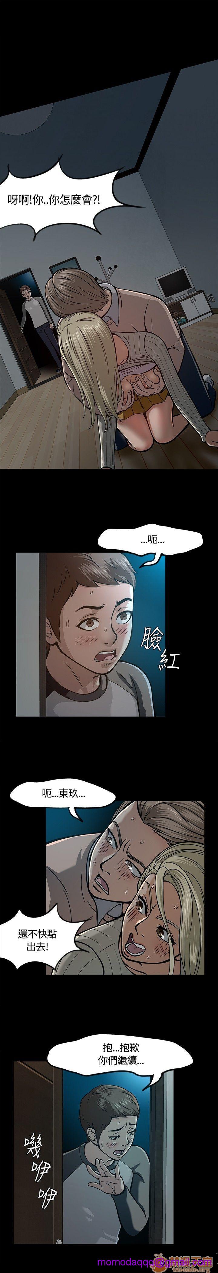 《我的老师/大学室友/roommate》漫画最新章节我的老师/大学室友/roommate-第1话 我的老师/大学室友/roommate 免费下拉式在线观看章节第【166】张图片