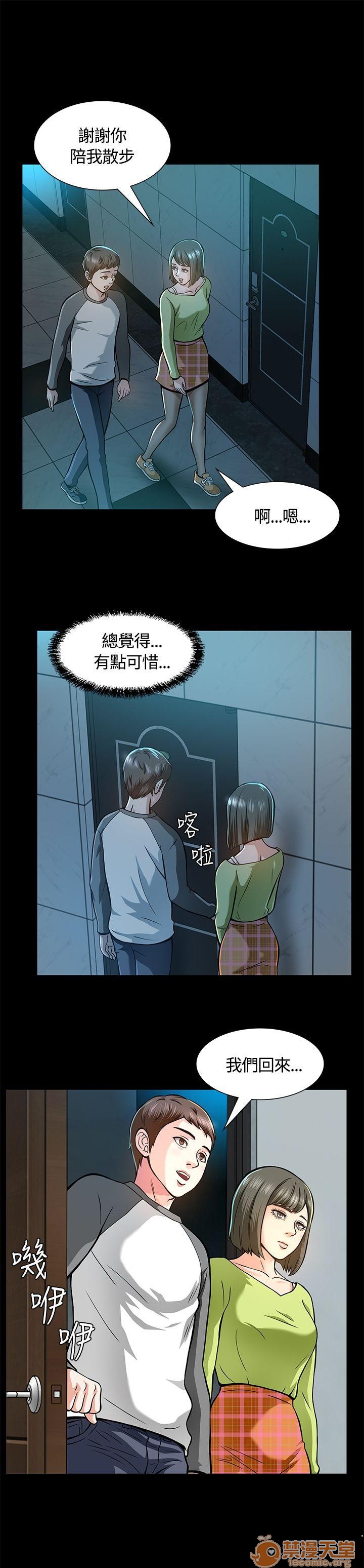 《我的老师/大学室友/roommate》漫画最新章节我的老师/大学室友/roommate-第1话 我的老师/大学室友/roommate 免费下拉式在线观看章节第【160】张图片