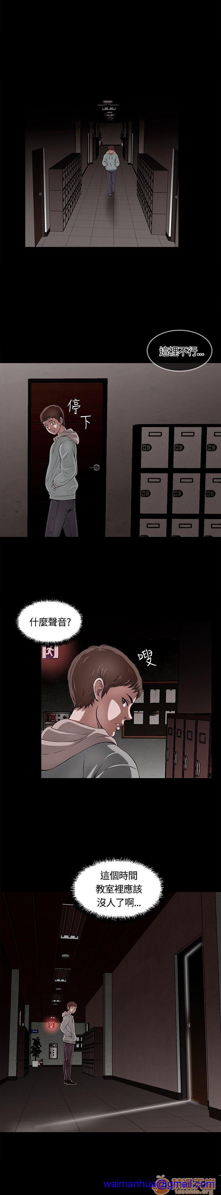 《我的老师/大学室友/roommate》漫画最新章节我的老师/大学室友/roommate-第1话 我的老师/大学室友/roommate 免费下拉式在线观看章节第【21】张图片