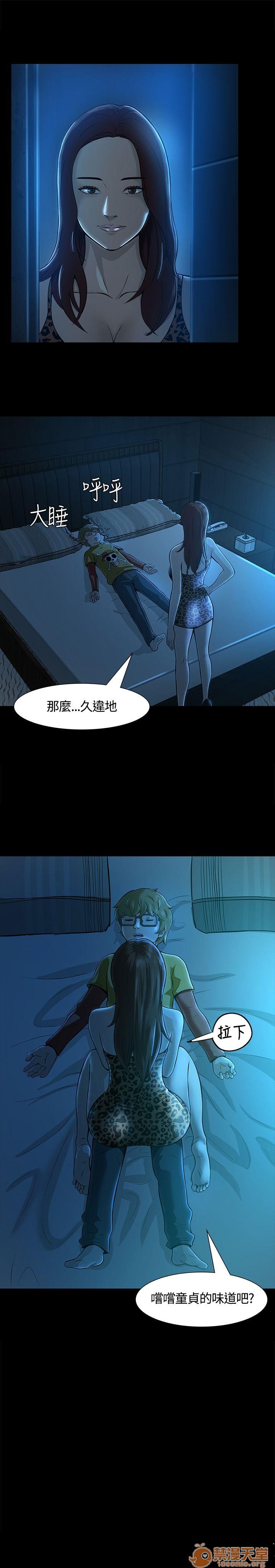 《我的老师/大学室友/roommate》漫画最新章节我的老师/大学室友/roommate-第1话 我的老师/大学室友/roommate 免费下拉式在线观看章节第【244】张图片