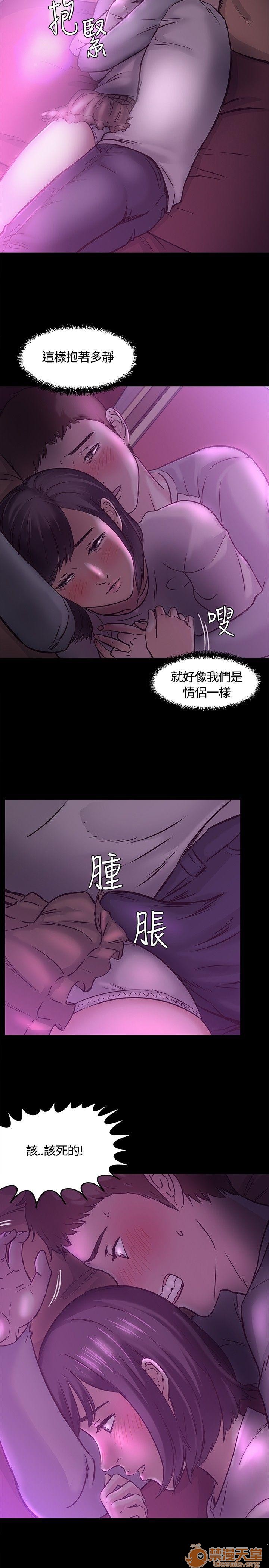 《我的老师/大学室友/roommate》漫画最新章节我的老师/大学室友/roommate-第1话 我的老师/大学室友/roommate 免费下拉式在线观看章节第【187】张图片