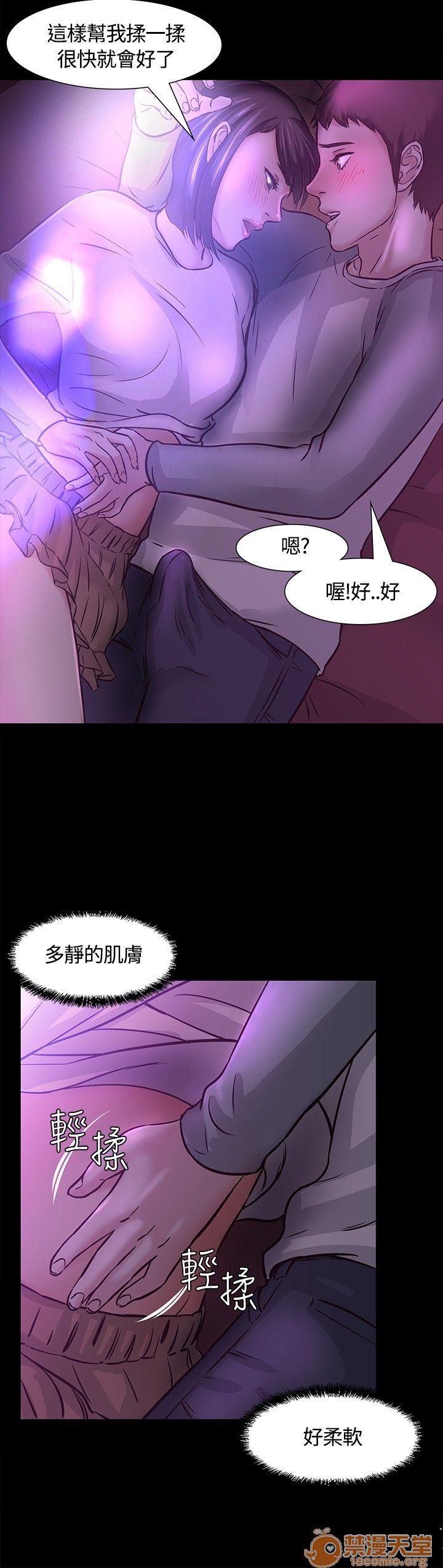 《我的老师/大学室友/roommate》漫画最新章节我的老师/大学室友/roommate-第1话 我的老师/大学室友/roommate 免费下拉式在线观看章节第【189】张图片