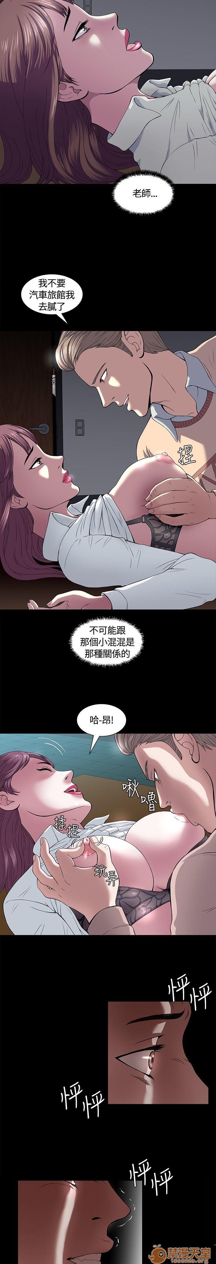 《我的老师/大学室友/roommate》漫画最新章节我的老师/大学室友/roommate-第1话 我的老师/大学室友/roommate 免费下拉式在线观看章节第【23】张图片