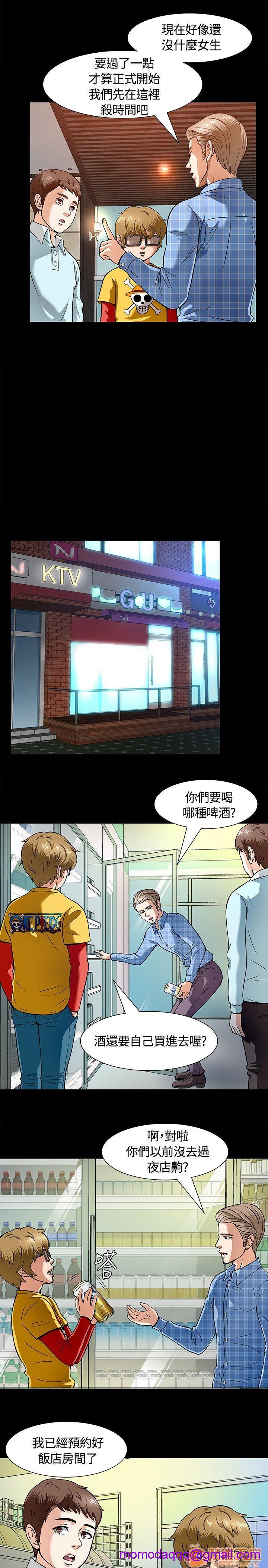 《我的老师/大学室友/roommate》漫画最新章节我的老师/大学室友/roommate-第1话 我的老师/大学室友/roommate 免费下拉式在线观看章节第【216】张图片