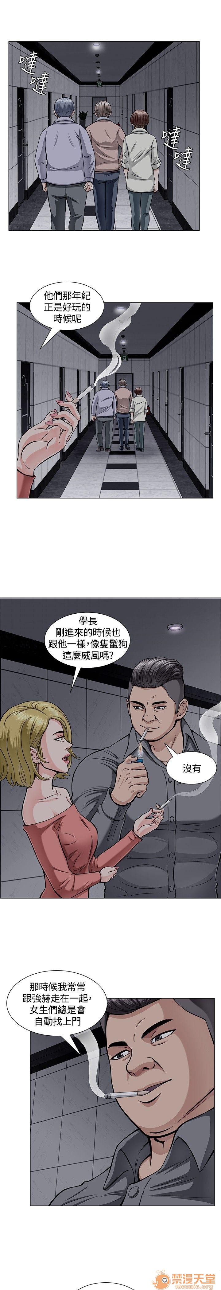 《我的老师/大学室友/roommate》漫画最新章节我的老师/大学室友/roommate-第1话 我的老师/大学室友/roommate 免费下拉式在线观看章节第【88】张图片