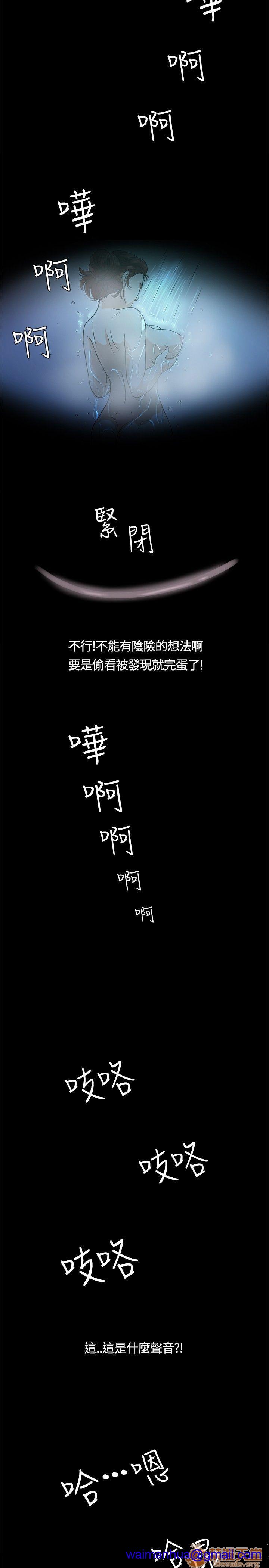 《我的老师/大学室友/roommate》漫画最新章节我的老师/大学室友/roommate-第1话 我的老师/大学室友/roommate 免费下拉式在线观看章节第【261】张图片