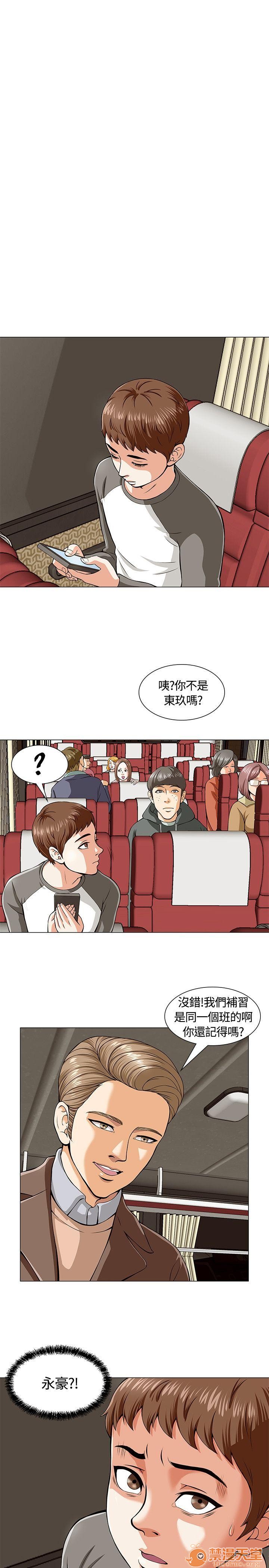 《我的老师/大学室友/roommate》漫画最新章节我的老师/大学室友/roommate-第1话 我的老师/大学室友/roommate 免费下拉式在线观看章节第【60】张图片