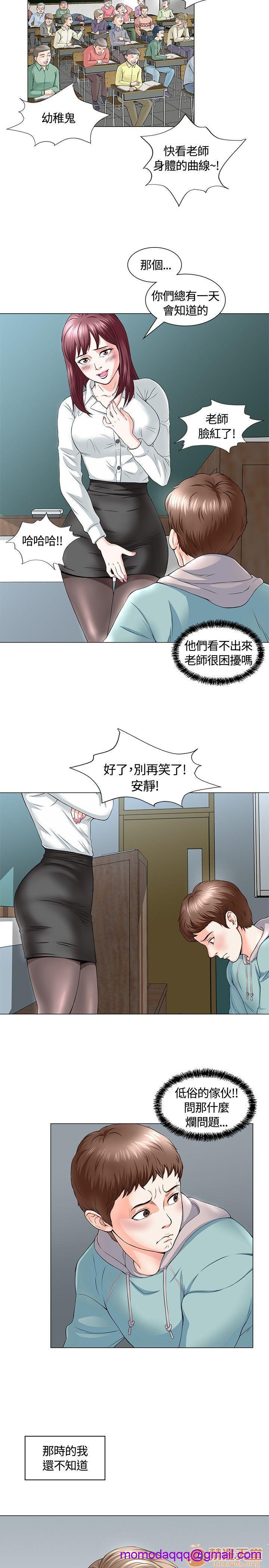 《我的老师/大学室友/roommate》漫画最新章节我的老师/大学室友/roommate-第1话 我的老师/大学室友/roommate 免费下拉式在线观看章节第【16】张图片