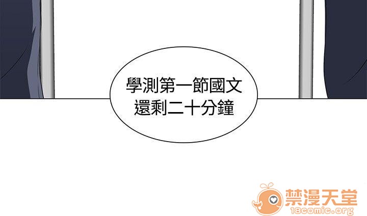 《我的老师/大学室友/roommate》漫画最新章节我的老师/大学室友/roommate-第1话 我的老师/大学室友/roommate 免费下拉式在线观看章节第【33】张图片