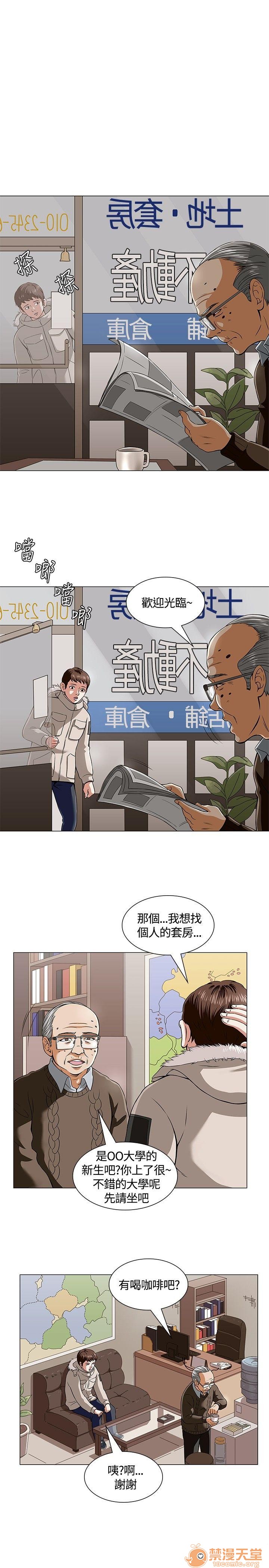 《我的老师/大学室友/roommate》漫画最新章节我的老师/大学室友/roommate-第1话 我的老师/大学室友/roommate 免费下拉式在线观看章节第【48】张图片