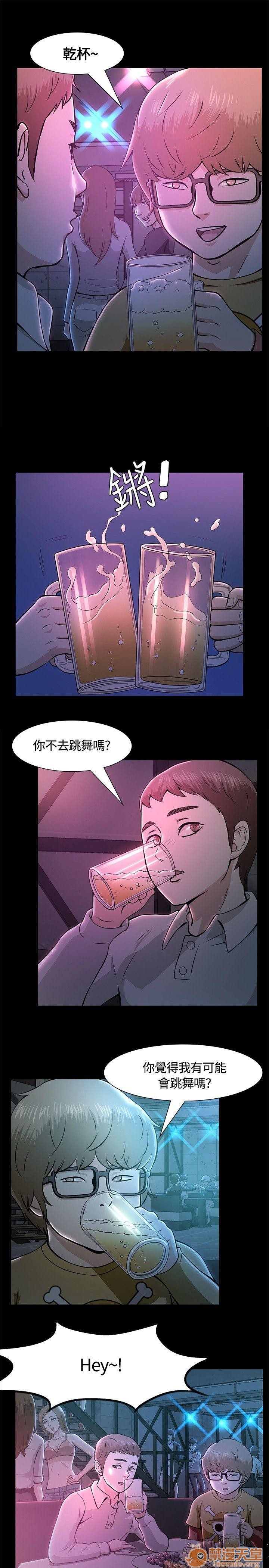 《我的老师/大学室友/roommate》漫画最新章节我的老师/大学室友/roommate-第1话 我的老师/大学室友/roommate 免费下拉式在线观看章节第【227】张图片