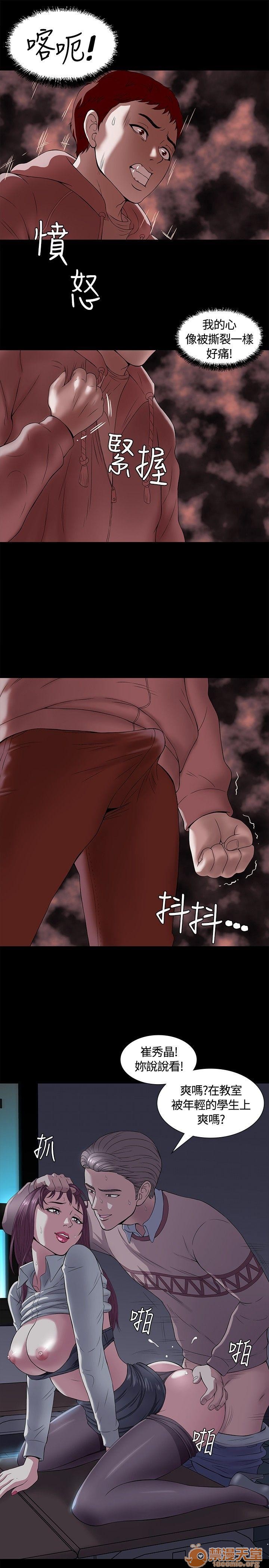 《我的老师/大学室友/roommate》漫画最新章节我的老师/大学室友/roommate-第1话 我的老师/大学室友/roommate 免费下拉式在线观看章节第【28】张图片