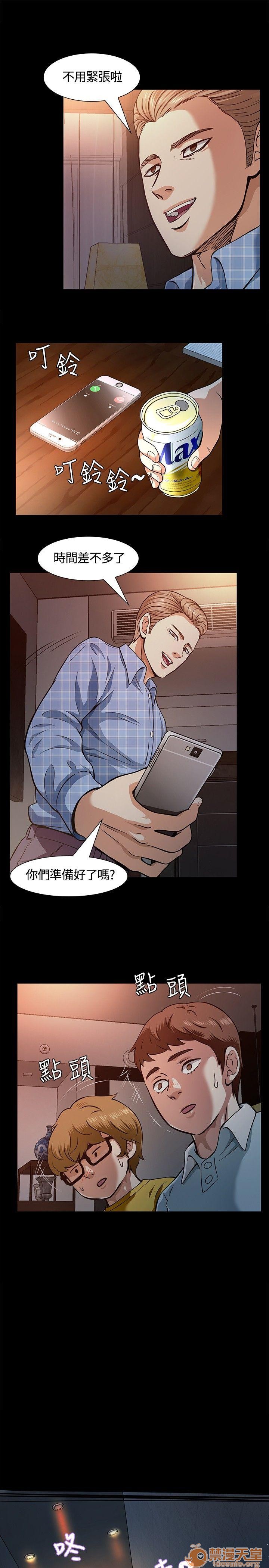 《我的老师/大学室友/roommate》漫画最新章节我的老师/大学室友/roommate-第1话 我的老师/大学室友/roommate 免费下拉式在线观看章节第【219】张图片