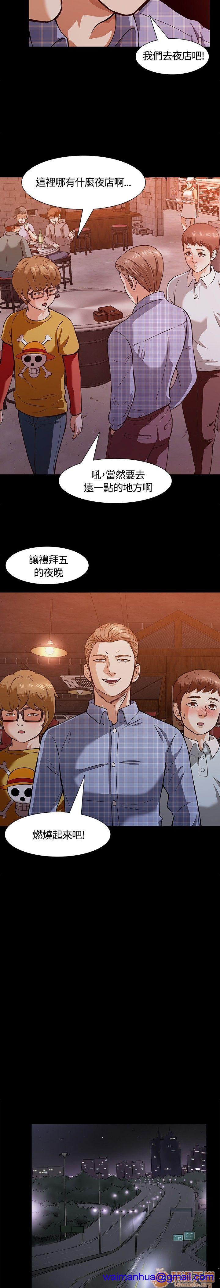 《我的老师/大学室友/roommate》漫画最新章节我的老师/大学室友/roommate-第1话 我的老师/大学室友/roommate 免费下拉式在线观看章节第【211】张图片