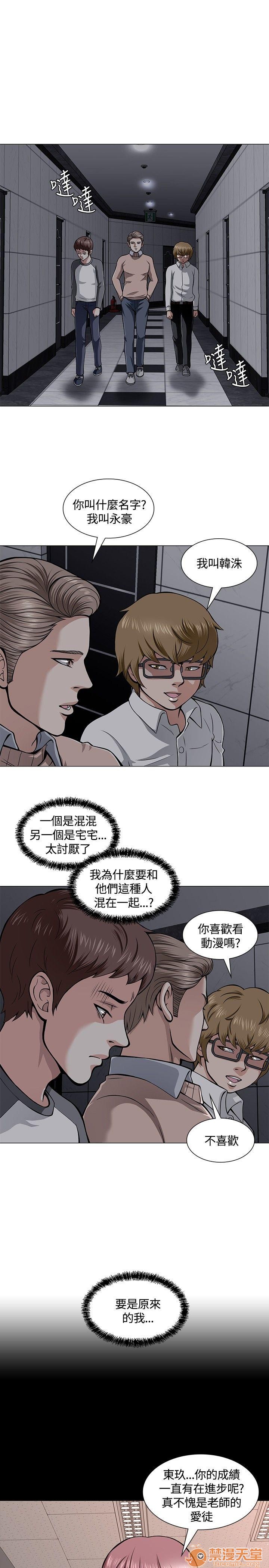 《我的老师/大学室友/roommate》漫画最新章节我的老师/大学室友/roommate-第1话 我的老师/大学室友/roommate 免费下拉式在线观看章节第【93】张图片