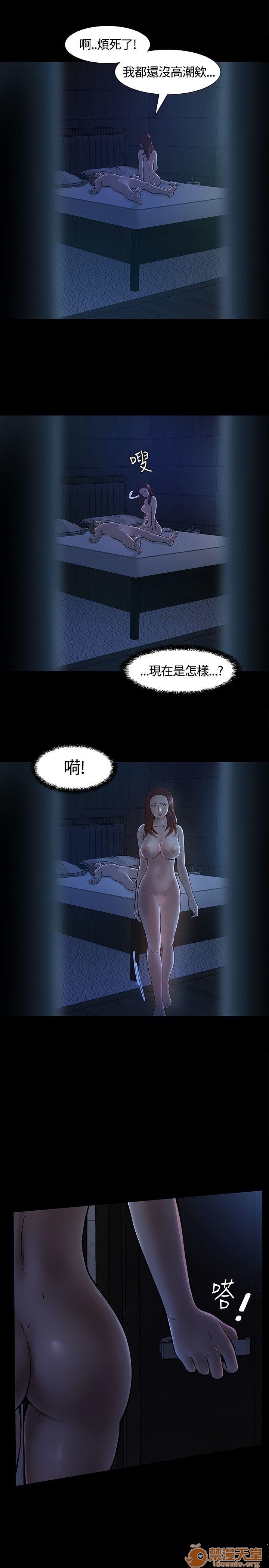 《我的老师/大学室友/roommate》漫画最新章节我的老师/大学室友/roommate-第1话 我的老师/大学室友/roommate 免费下拉式在线观看章节第【257】张图片