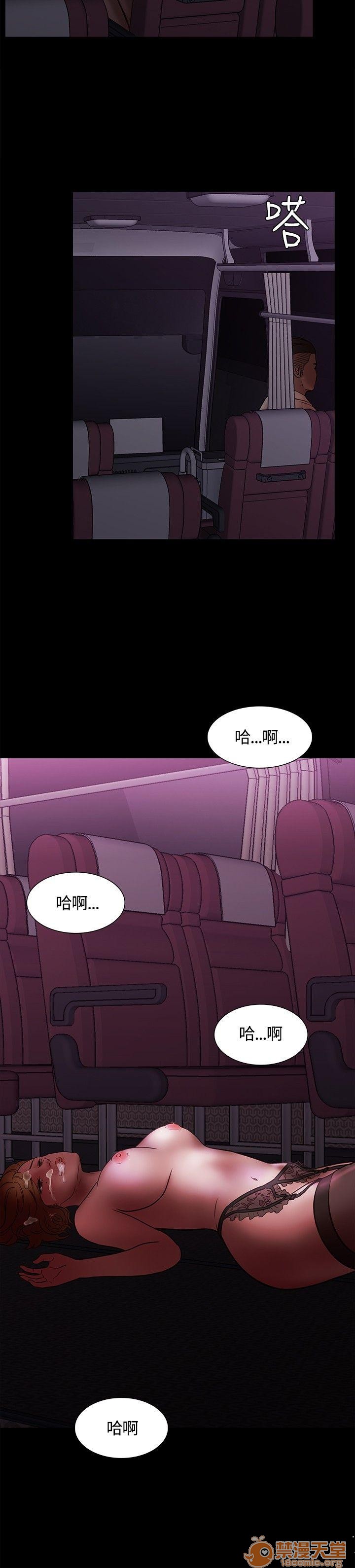 《我的老师/大学室友/roommate》漫画最新章节我的老师/大学室友/roommate-第1话 我的老师/大学室友/roommate 免费下拉式在线观看章节第【159】张图片