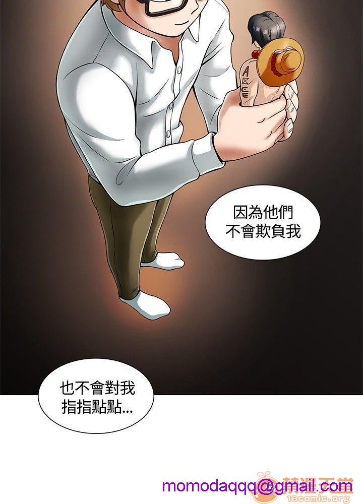 《我的老师/大学室友/roommate》漫画最新章节我的老师/大学室友/roommate-第1话 我的老师/大学室友/roommate 免费下拉式在线观看章节第【66】张图片