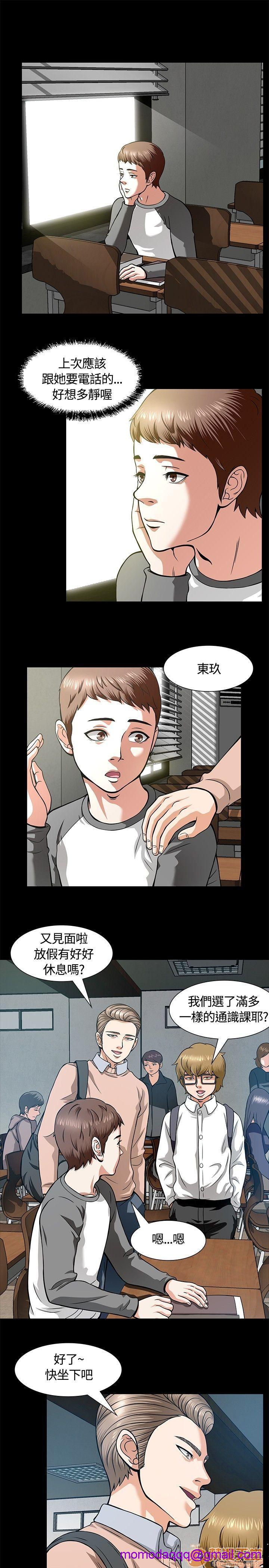 《我的老师/大学室友/roommate》漫画最新章节我的老师/大学室友/roommate-第1话 我的老师/大学室友/roommate 免费下拉式在线观看章节第【176】张图片