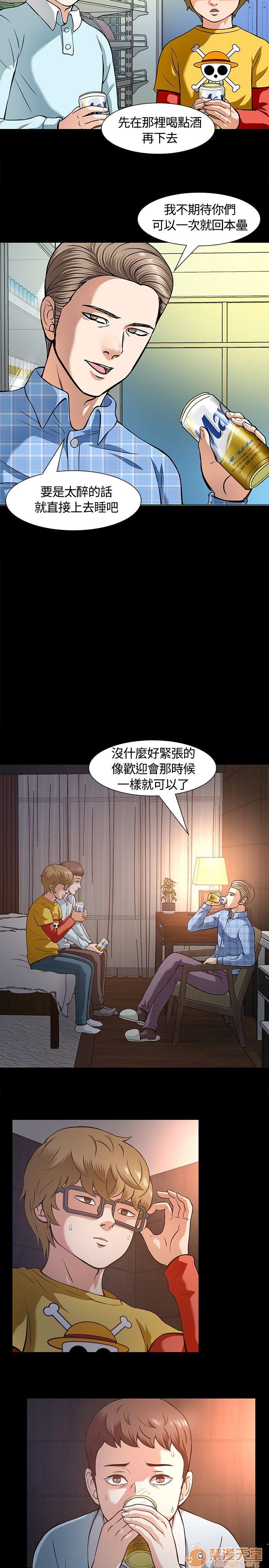 《我的老师/大学室友/roommate》漫画最新章节我的老师/大学室友/roommate-第1话 我的老师/大学室友/roommate 免费下拉式在线观看章节第【217】张图片