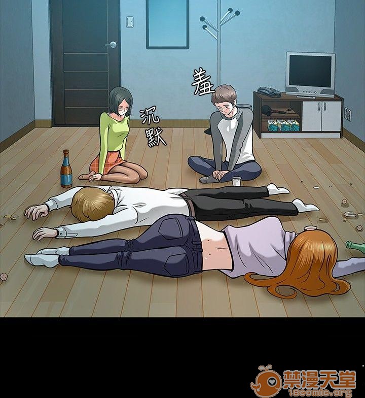 《我的老师/大学室友/roommate》漫画最新章节我的老师/大学室友/roommate-第1话 我的老师/大学室友/roommate 免费下拉式在线观看章节第【140】张图片