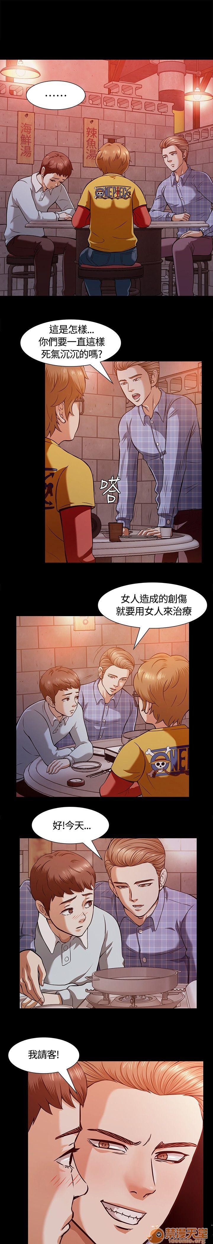 《我的老师/大学室友/roommate》漫画最新章节我的老师/大学室友/roommate-第1话 我的老师/大学室友/roommate 免费下拉式在线观看章节第【210】张图片