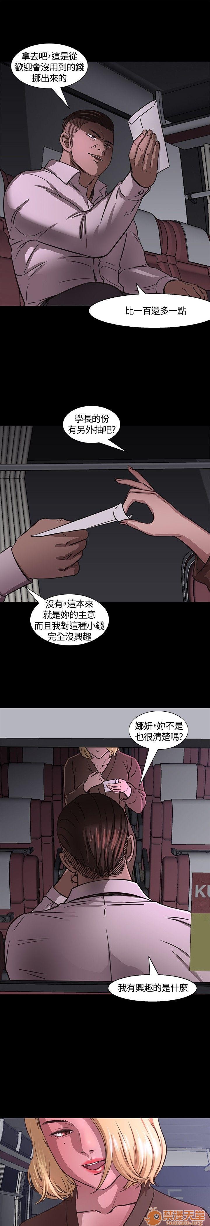 《我的老师/大学室友/roommate》漫画最新章节我的老师/大学室友/roommate-第1话 我的老师/大学室友/roommate 免费下拉式在线观看章节第【130】张图片