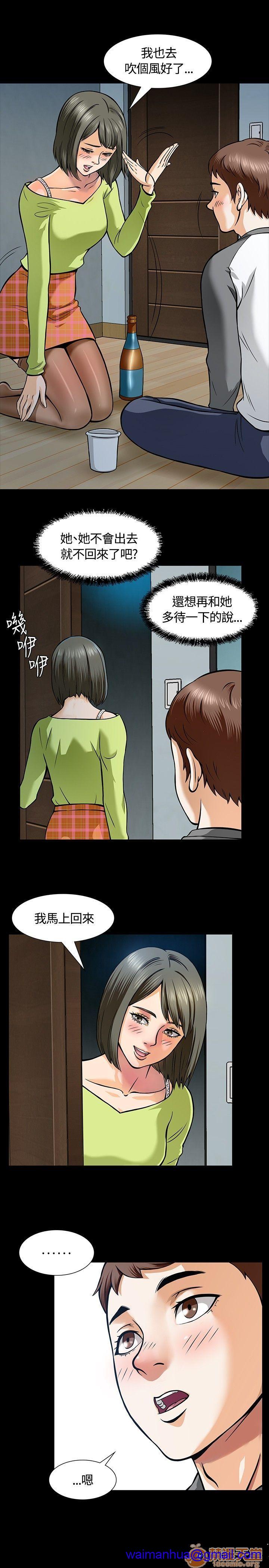 《我的老师/大学室友/roommate》漫画最新章节我的老师/大学室友/roommate-第1话 我的老师/大学室友/roommate 免费下拉式在线观看章节第【141】张图片