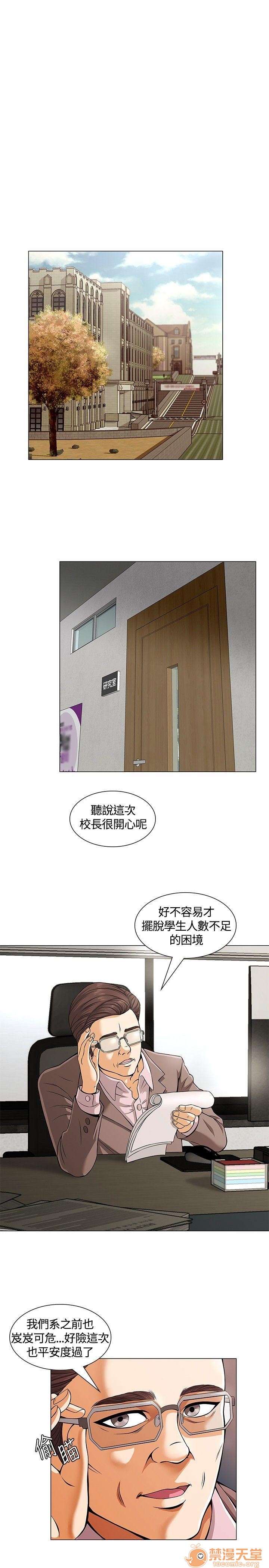 《我的老师/大学室友/roommate》漫画最新章节我的老师/大学室友/roommate-第1话 我的老师/大学室友/roommate 免费下拉式在线观看章节第【49】张图片