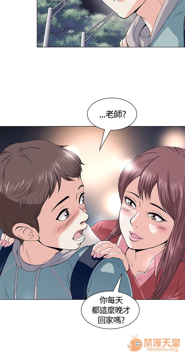 《我的老师/大学室友/roommate》漫画最新章节我的老师/大学室友/roommate-第1话 我的老师/大学室友/roommate 免费下拉式在线观看章节第【10】张图片