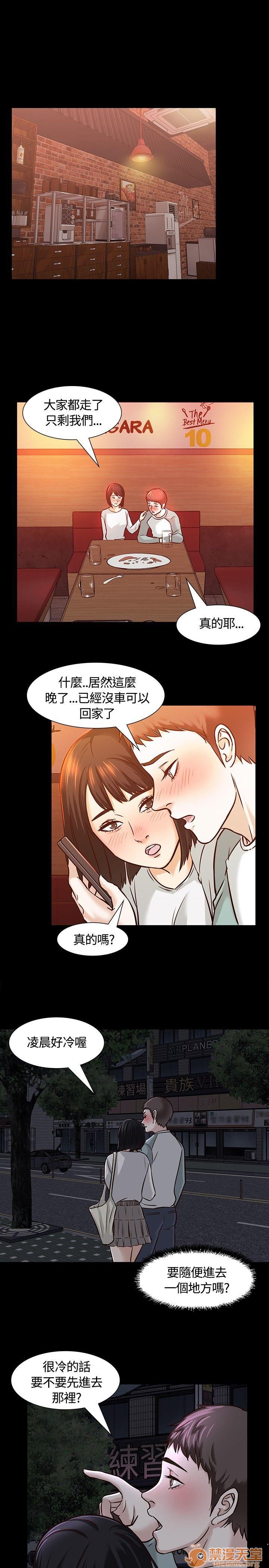 《我的老师/大学室友/roommate》漫画最新章节我的老师/大学室友/roommate-第1话 我的老师/大学室友/roommate 免费下拉式在线观看章节第【182】张图片