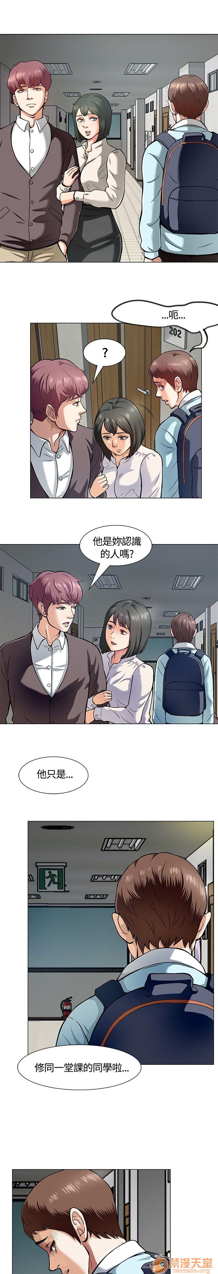 《我的老师/大学室友/roommate》漫画最新章节我的老师/大学室友/roommate-第1话 我的老师/大学室友/roommate 免费下拉式在线观看章节第【202】张图片