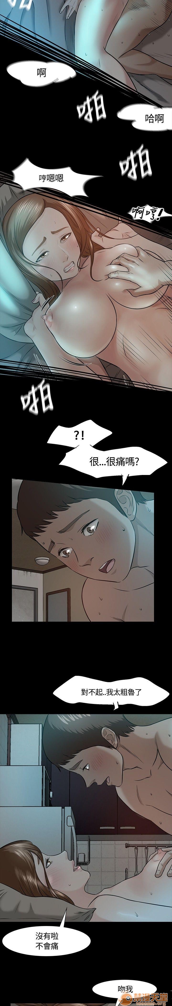 《我的老师/大学室友/roommate》漫画最新章节我的老师/大学室友/roommate-第2话 11-20 免费下拉式在线观看章节第【130】张图片