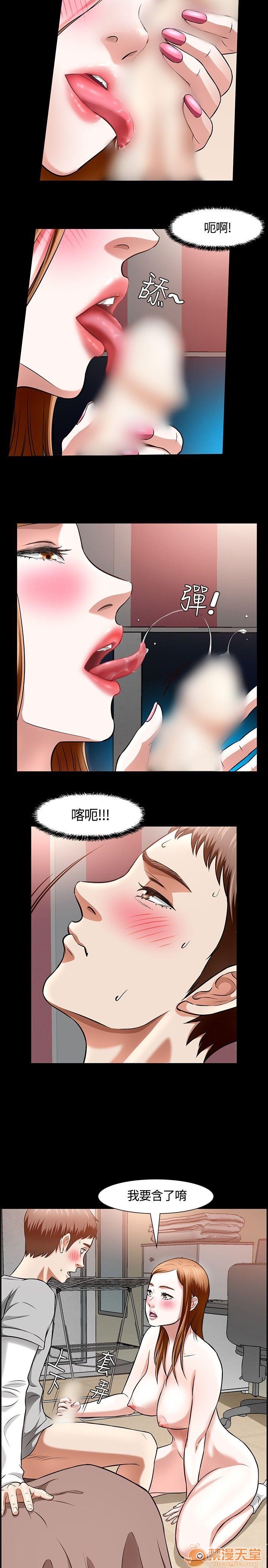 《我的老师/大学室友/roommate》漫画最新章节我的老师/大学室友/roommate-第2话 11-20 免费下拉式在线观看章节第【57】张图片