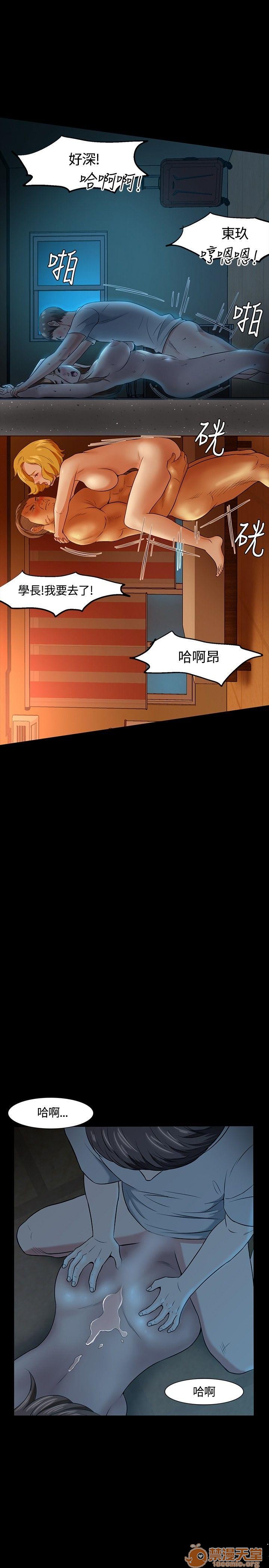 《我的老师/大学室友/roommate》漫画最新章节我的老师/大学室友/roommate-第3话 21-30 免费下拉式在线观看章节第【25】张图片